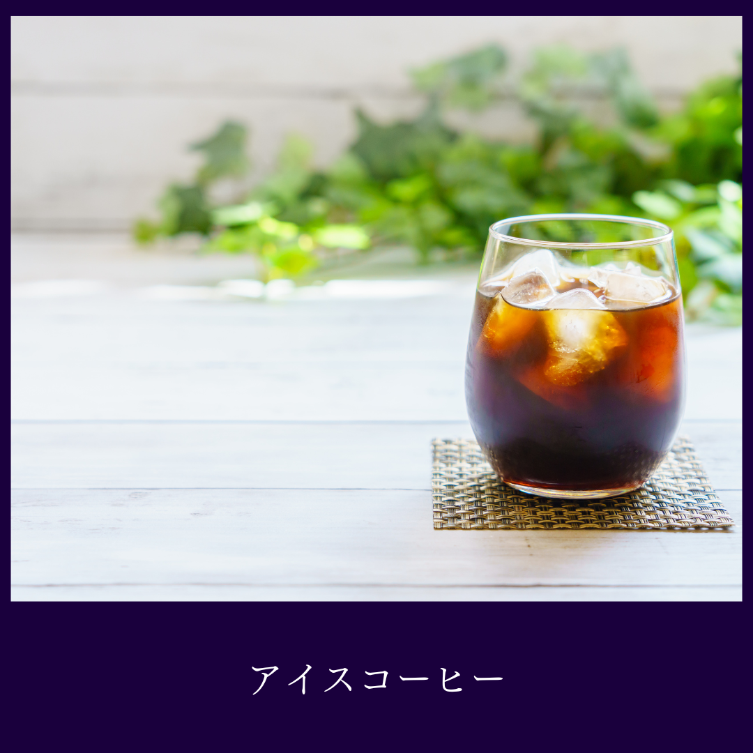 コーヒー飲料